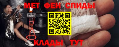 мет Гуково