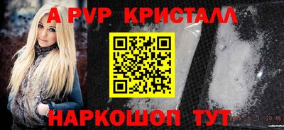 альфа пвп VHQ Гудермес
