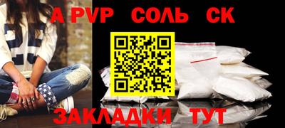 альфа пвп VHQ Гудермес