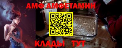альфа пвп VHQ Гудермес