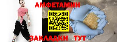 мет Гуково