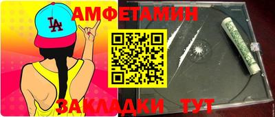 гашишное масло Гулькевичи