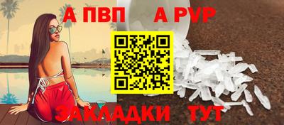 альфа пвп VHQ Гудермес