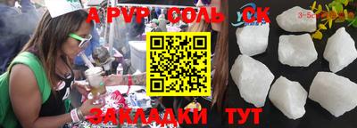 мет Гуково