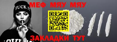 альфа пвп VHQ Гудермес