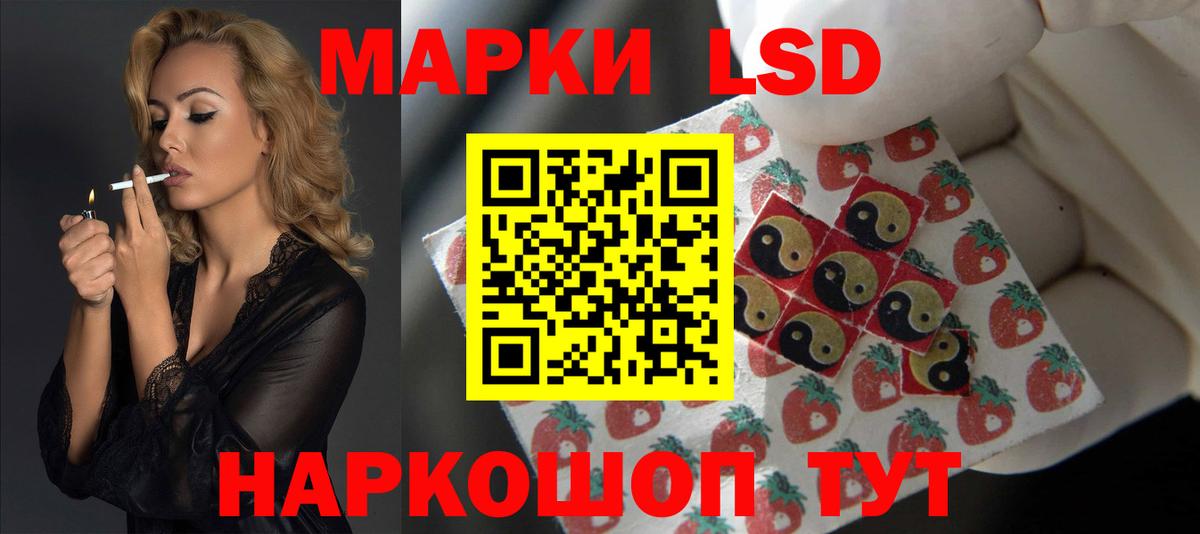 Лсд 25 экстази ecstasy Карасук