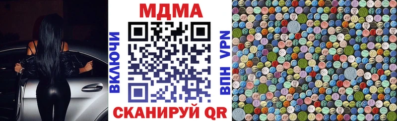 MDMA Molly Карасук