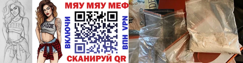 mega ссылки  Карасук  МЕФ 4 MMC 
