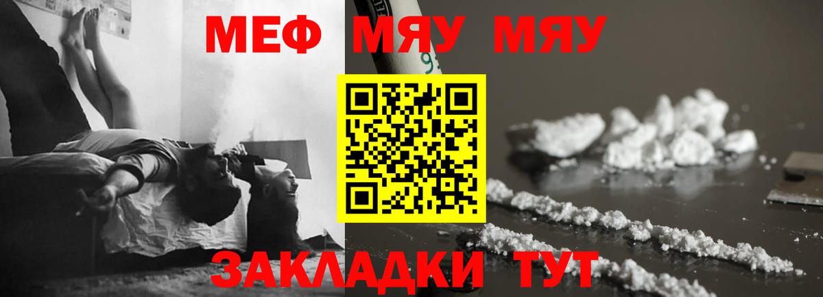 Карасук  Мефедрон  Вход с VPN  МЯУ-МЯУ mephedrone 