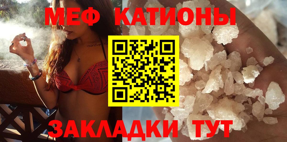 МЕФ  Карасук