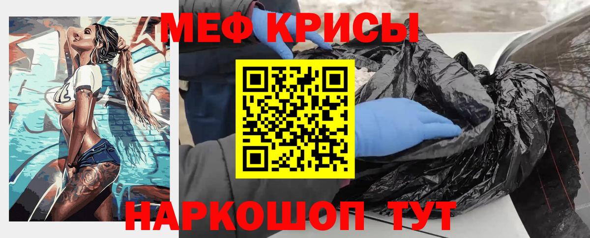 Кодеин Карасук