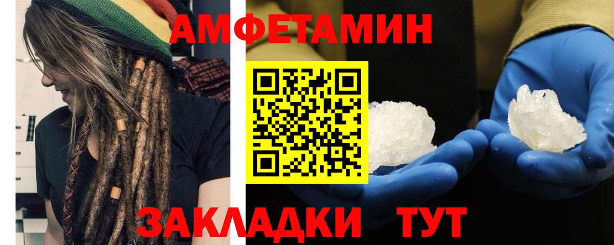 Первитин Methamphetamine Карасук