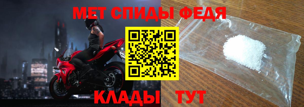 Метамфетамин пудра  Метамфетамин пудра  Вход с VPN  Карасук 