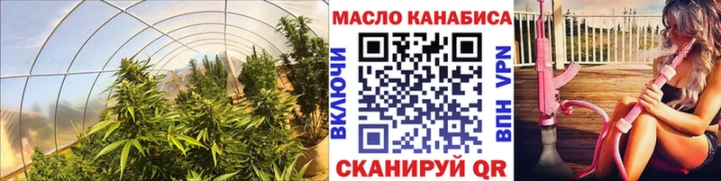 закладки  даркнет как зайти  ТГК гашишное масло  Карасук 
