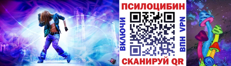 Галлюциногенные грибы MAGIC MUSHROOMS  Карасук 