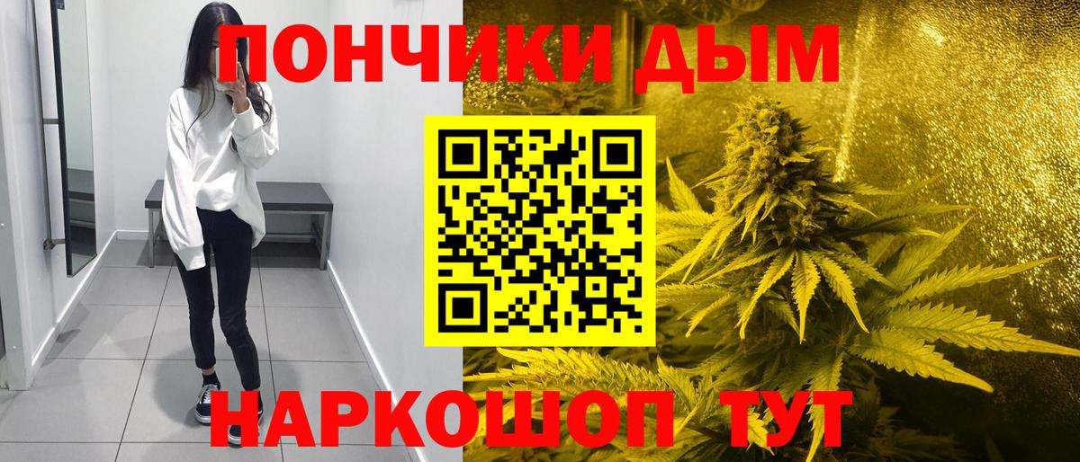 Шишки марихуана планчик  Марихуана Bruce Banner  Карасук  Вход с VPN 